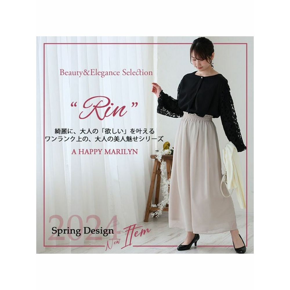 Rin タックギャザーシフォンワイドパンツ / 大きいサイズ Rin3