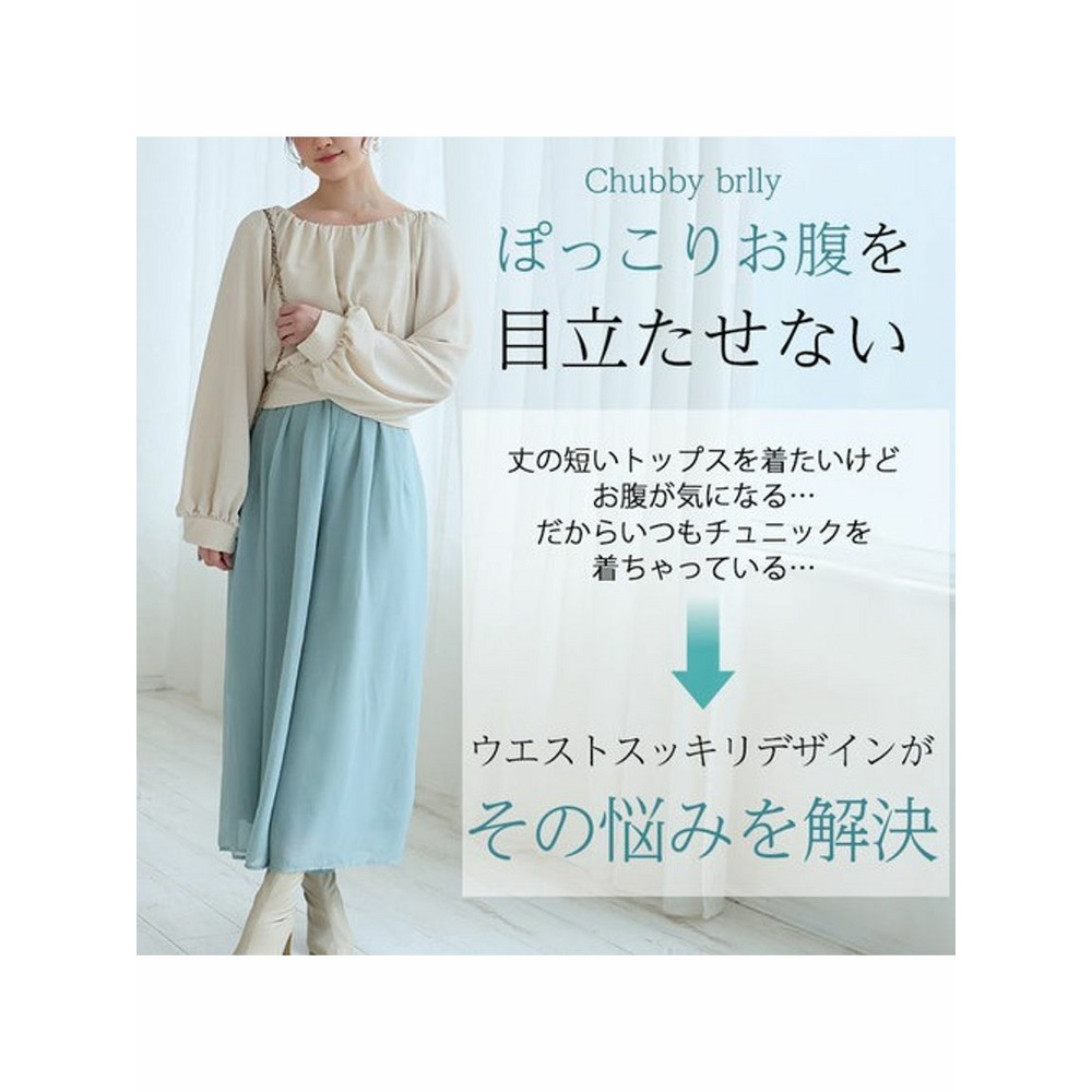 Rin タックギャザーシフォンワイドパンツ / 大きいサイズ Rin9