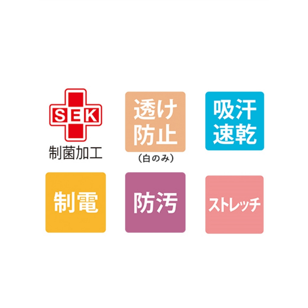 スクラブ / レディス 半袖 白衣 ナース 医療 大きいサイズ 住商モンブラン 73-2243