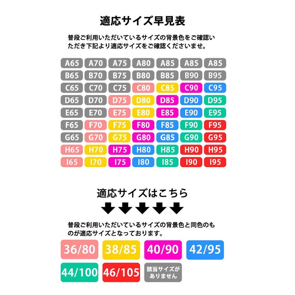 【大きいサイズ／下着・インナー】超ホールド脇高補正ブラジャー21