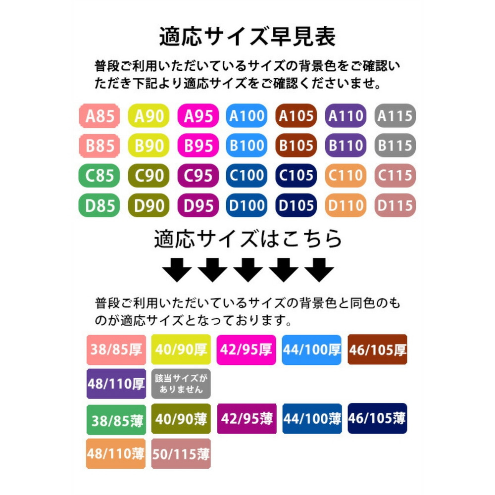 【大きいサイズ／下着・インナー】ノンワイヤー超盛ブラジャー14