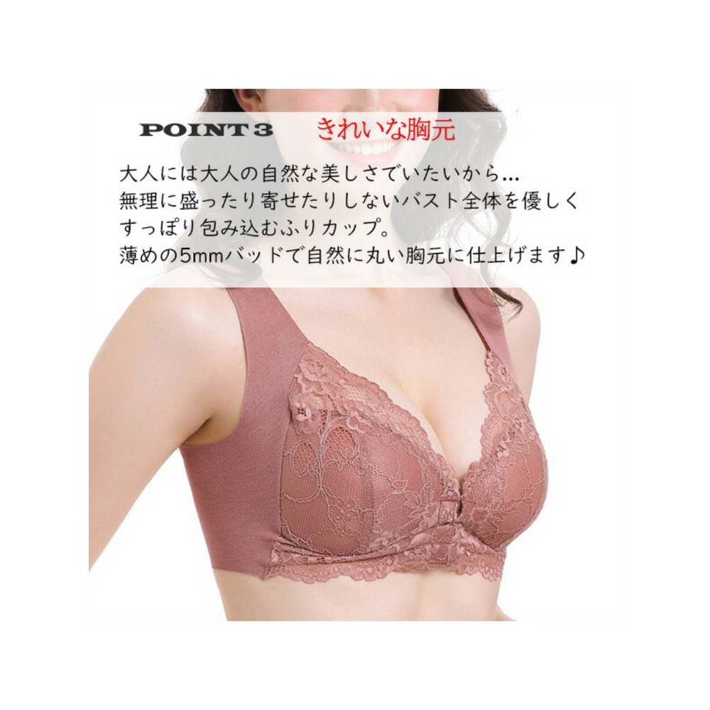 【大きいサイズ/下着/インナー】フロントホックレースブラ6