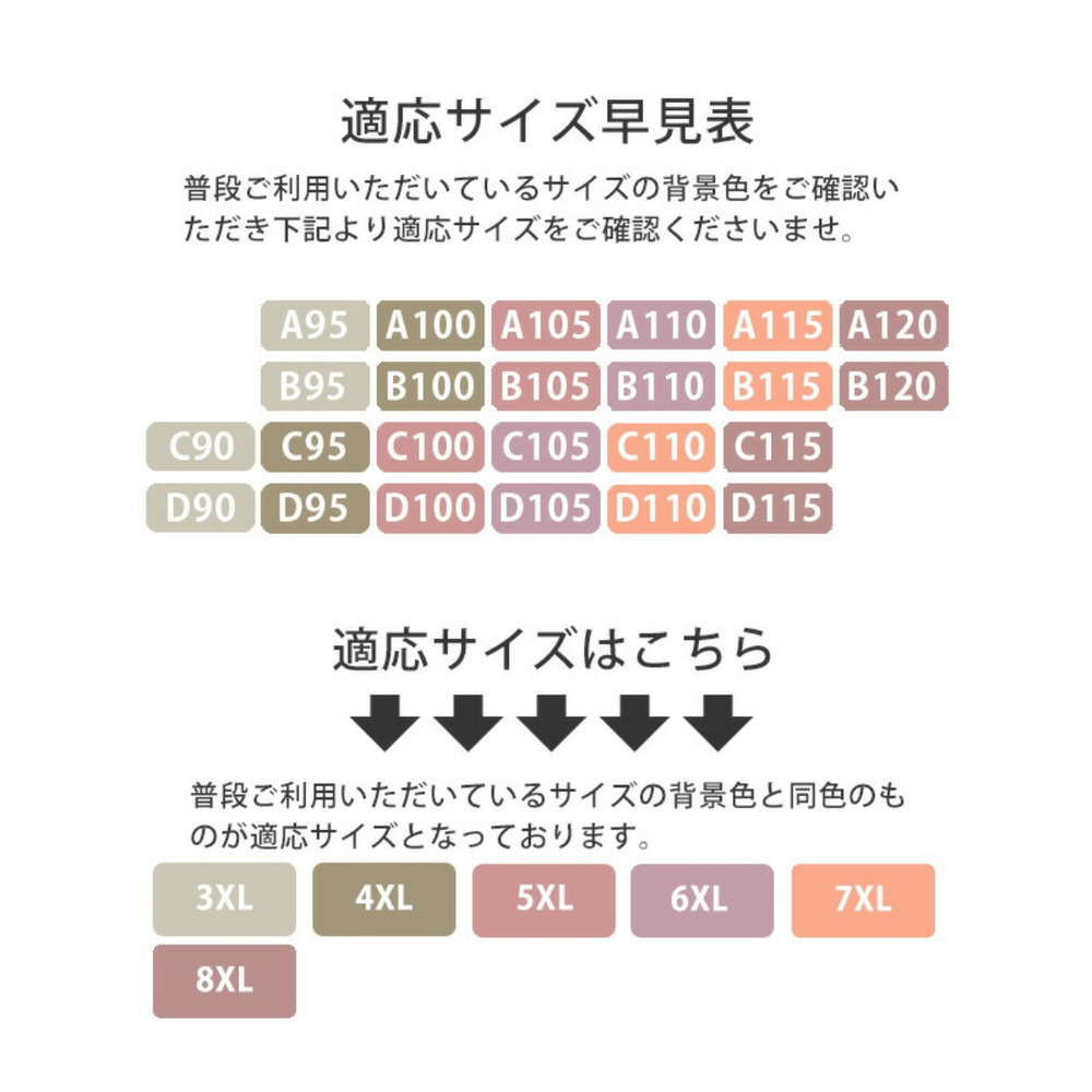 【大きいサイズ/下着/インナー】フロントホックレースブラ9