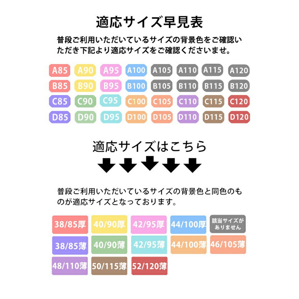 【大きいサイズ／下着・インナー】ノンワイヤーフロントホックブラジャー10