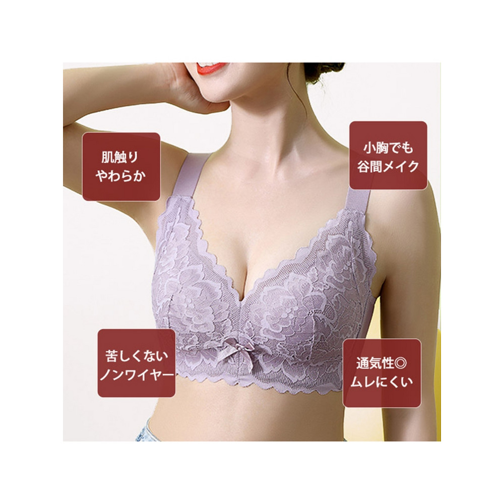 【B80-C90／大きいサイズ 下着】花柄レースノンワイヤーブラジャー5