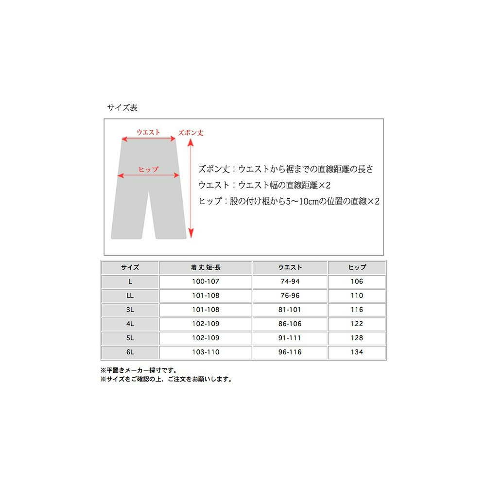 トレンドのワークテイストを取り入れた楽ちんワイドパンツ20