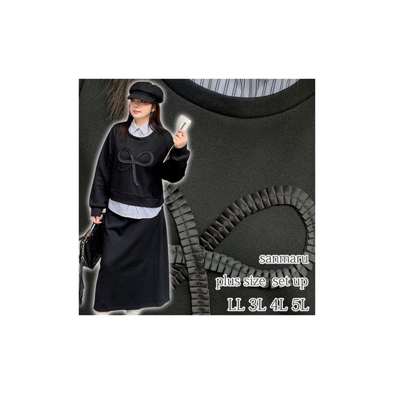 ストライプシャツ重ね着風トップスとスカートのスウェットスーツ【アリノマ/Alinoma】 ストライプシャツ重ね着風トップスとスカートのスウェットスーツ【アリノマ/Alinoma】