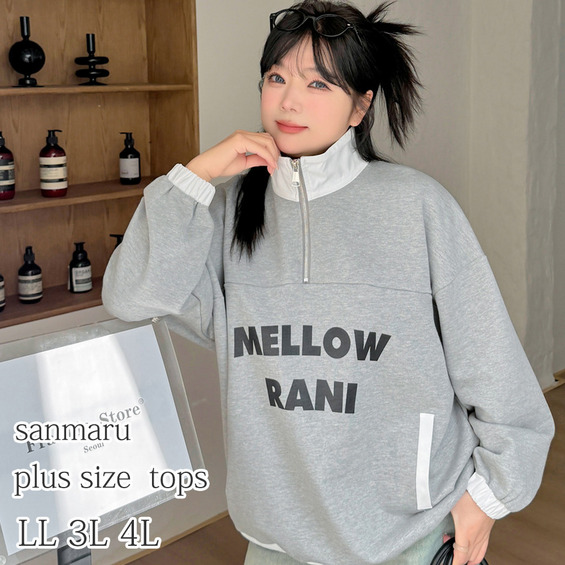 上品な配色で胸ロゴ入り オーバーサイズ スウェットプルオーバー【アリノマ/Alinoma】 上品な配色で胸ロゴ入り オーバーサイズ スウェットプルオーバー【アリノマ/Alinoma】