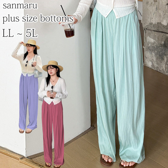 ウエストワイドゴム仕様でドレープがキレイなワイドパンツ【アリノマ/Alinoma】 ウエストワイドゴム仕様でドレープがキレイなワイドパンツ【アリノマ/Alinoma】