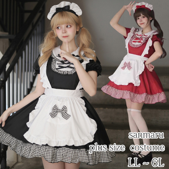 エプロンとカチューシャセット メイドコスプレワンピースセット【アリノマ/Alinoma】 エプロンとカチューシャセット メイドコスプレワンピースセット【アリノマ/Alinoma】