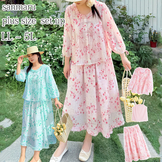 華やかな花柄プリントテンセルクレープ生地のキャミ付きスカートスーツ【アリノマ/Alinoma】 華やかな花柄プリントテンセルクレープ生地のキャミ付きスカートスーツ【アリノマ/Alinoma】