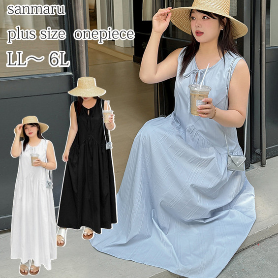 楽天市場】【OUTLET！クーポンで2,528円】 ワンピース