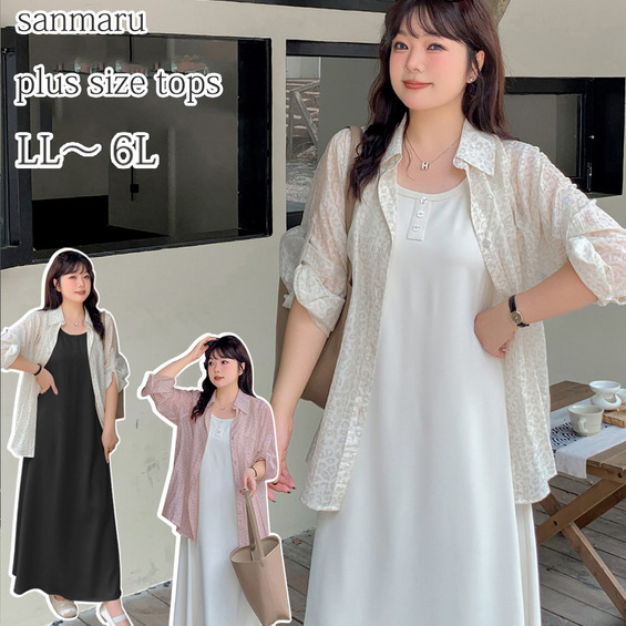 羽織にぴったり!シアーなレオパードプリント長袖シャツブラウス【アリノマ/Alinoma】 羽織にぴったり!シアーなレオパードプリント長袖シャツブラウス【アリノマ/Alinoma】