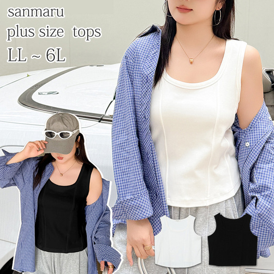 Uネックの縦切り替え入り ワイド肩ベルト ショート丈タンクトップ【アリノマ/Alinoma】 Uネックの縦切り替え入り ワイド肩ベルト ショート丈タンクトップ【アリノマ/Alinoma】