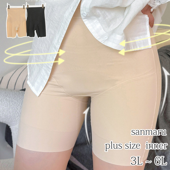 春夏仕様 ハイストレッチで補正効果も高い三分丈ガードル【アリノマ/Alinoma】 春夏仕様 ハイストレッチで補正効果も高い三分丈ガードル【アリノマ/Alinoma】