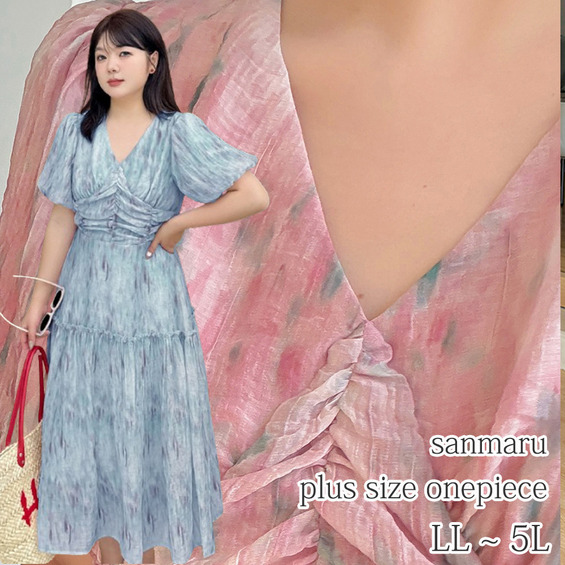 柔らかなボカシフラワープリントのティアードロングワンピース【アリノマ/Alinoma】 柔らかなボカシフラワープリントのティアードロングワンピース【アリノマ/Alinoma】