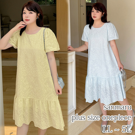フィフティーズ風 カットワークレースのルーズワンピース【アリノマ/Alinoma】 フィフティーズ風 カットワークレースのルーズワンピース【アリノマ/Alinoma】