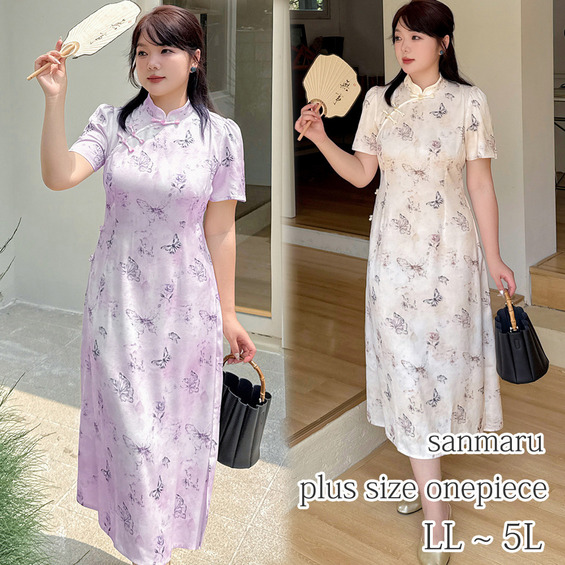 シックな花蝶プリントサテン生地のチャイナ風フレアワンピース【アリノマ/Alinoma】 シックな花蝶プリントサテン生地のチャイナ風フレアワンピース【アリノマ/Alinoma】