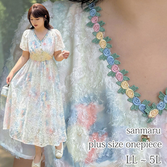 レトロで大人可愛い レースリボン付き花柄ジャガードワンピース【アリノマ/Alinoma】 レトロで大人可愛い レースリボン付き花柄ジャガードワンピース【アリノマ/Alinoma】