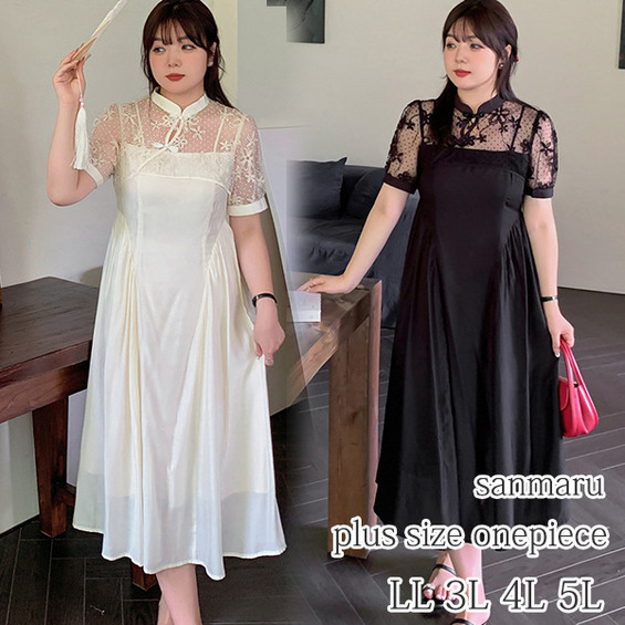 チャイナカラーのレーストップス重ね着風フレアワンピース【アリノマ/Alinoma】 チャイナカラーのレーストップス重ね着風フレアワンピース【アリノマ/Alinoma】
