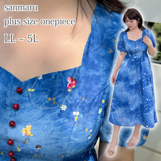 ブルーグラデーションに小花柄のフェミニンなフレアワンピース【アリノマ/Alinoma】 ブルーグラデーションに小花柄のフェミニンなフレアワンピース【アリノマ/Alinoma】