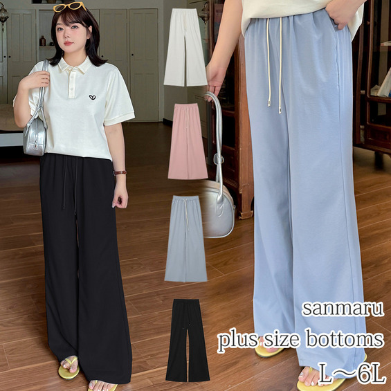 ドロスト付きウエストゴムのゆったり綺麗めフレアパンツ【アリノマ/Alinoma】 ドロスト付きウエストゴムのゆったり綺麗めフレアパンツ【アリノマ/Alinoma】