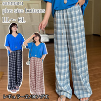 長さ2タイプ ゆったりボリュームシルエットのチェック柄ワイドパンツ