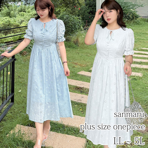 レトロで大人可愛い花柄カットワークレース フレアワンピース【アリノマ/Alinoma】 レトロで大人可愛い花柄カットワークレース フレアワンピース【アリノマ/Alinoma】