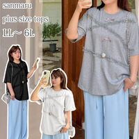 ゆったりオーバーサイズ の半袖Tシャツにレースリボンをコラージュ