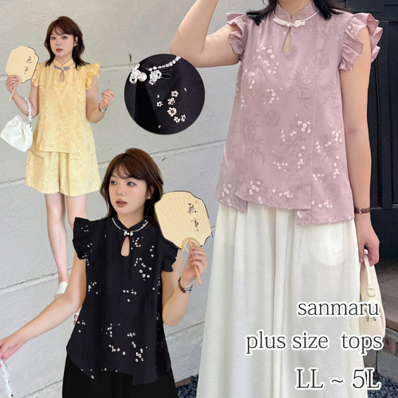羽のようなフリル袖が大人可愛い 小花柄チャイナ風ブラウス【アリノマ/Alinoma】 羽のようなフリル袖が大人可愛い 小花柄チャイナ風ブラウス【アリノマ/Alinoma】