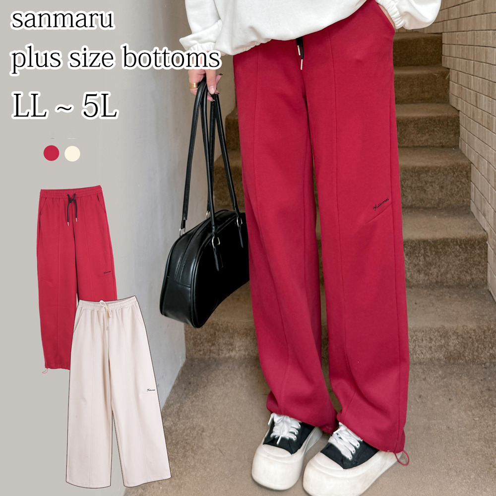 ニット複合生地の暖かで柔らかいスウェットカジュアルワイドパンツ1