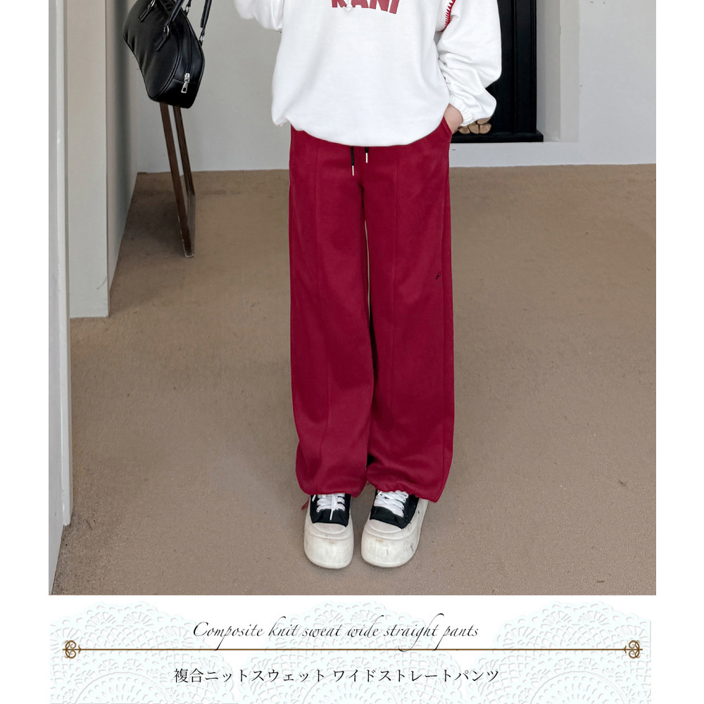ニット複合生地の暖かで柔らかいスウェットカジュアルワイドパンツ13
