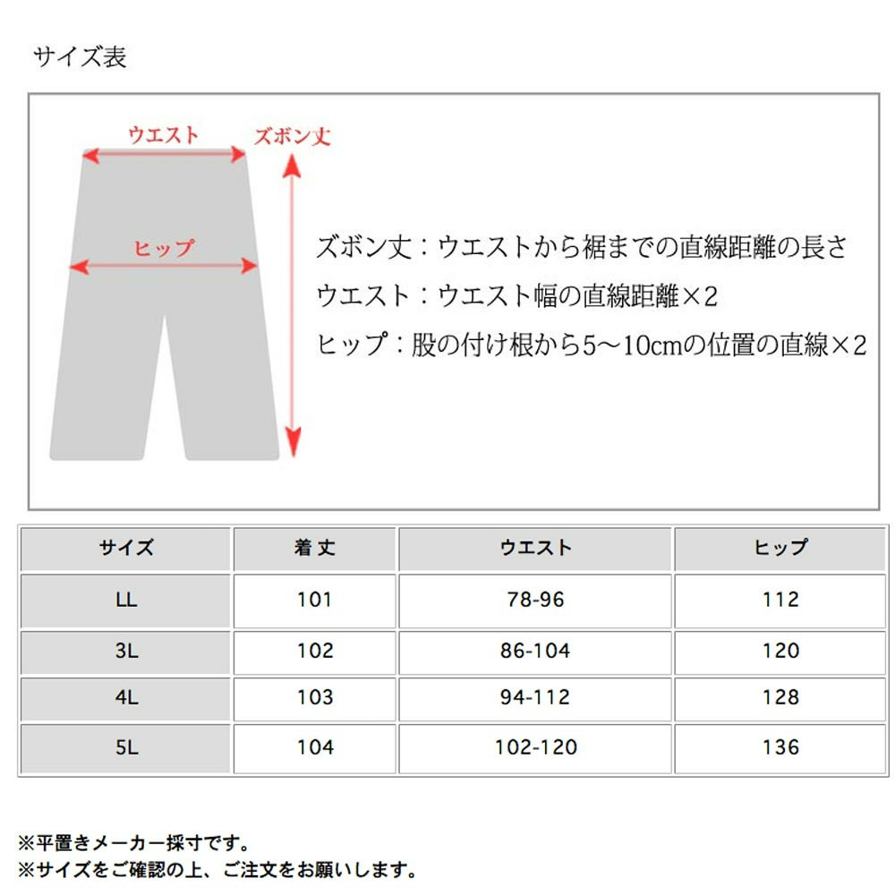 ニット複合生地の暖かで柔らかいスウェットカジュアルワイドパンツ17