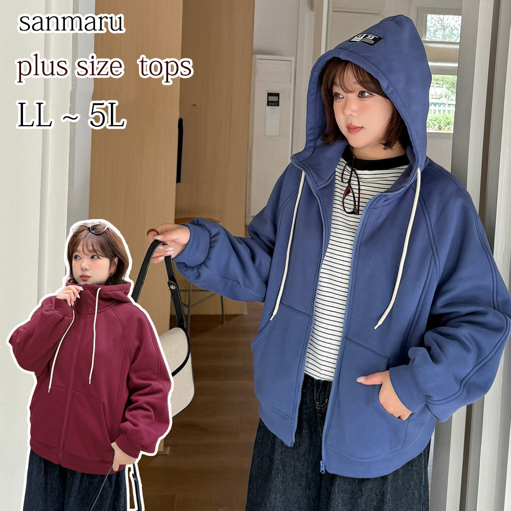 裏キルティングの暖かなフルジップアップ スウェットパーカー