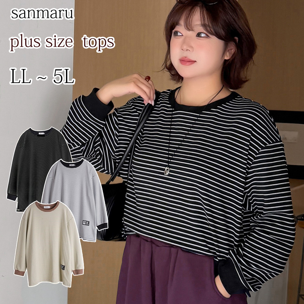 暖かで気持ち良い肌触り！細ボーダー柄 裏起毛 長袖カットソー