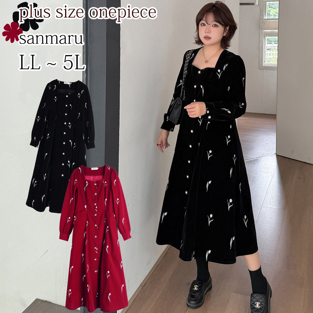 チューリップ刺繍ベルベット生地のタックフレアワンピース