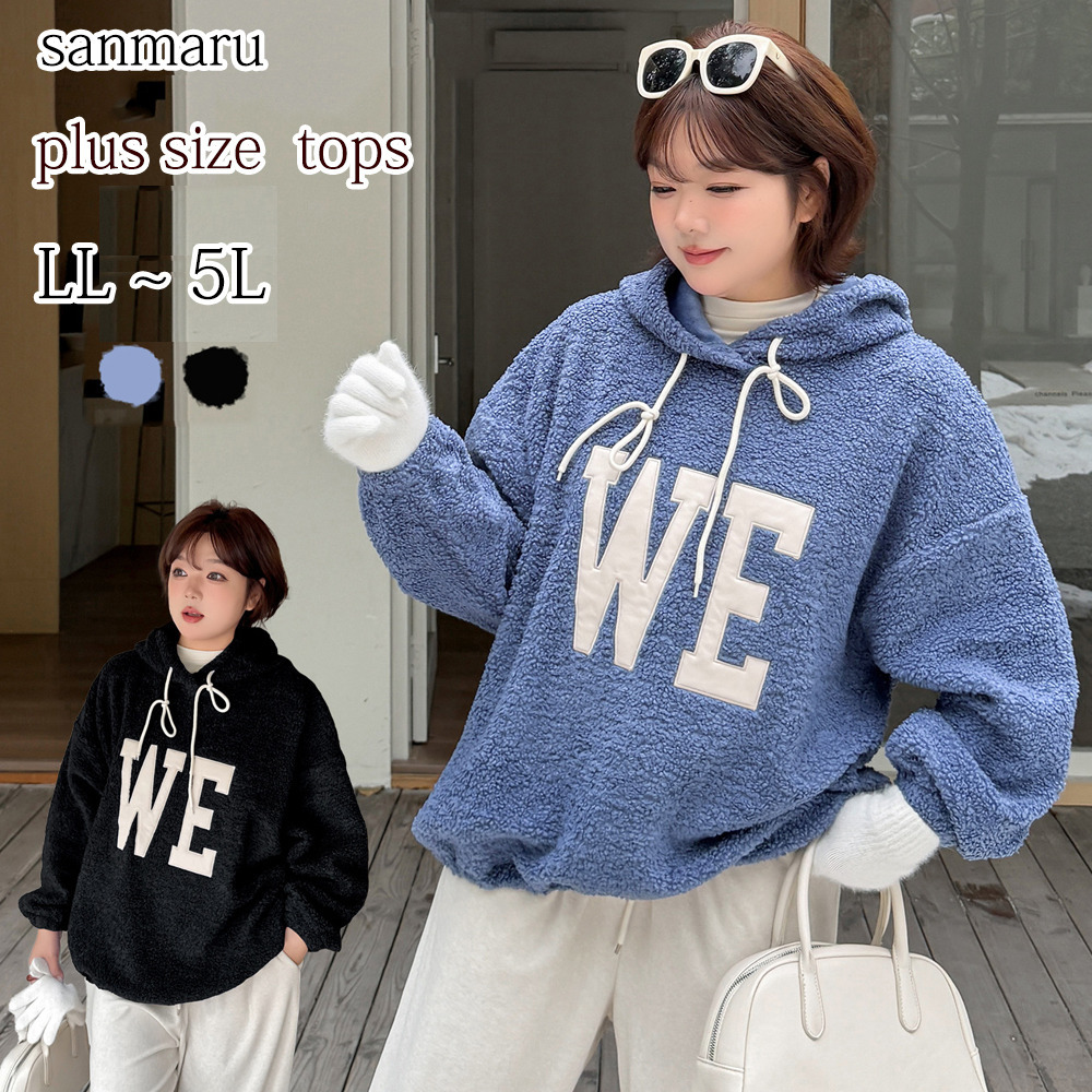 胸ロゴ 裏起毛表ブークレ素材のプルオーバー スウェットパーカー