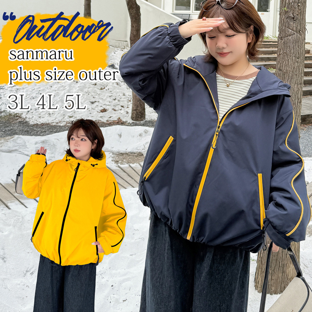 コントラストカラーのパイピングとジッパーがアクセント！軽量裏キルティングパーカー