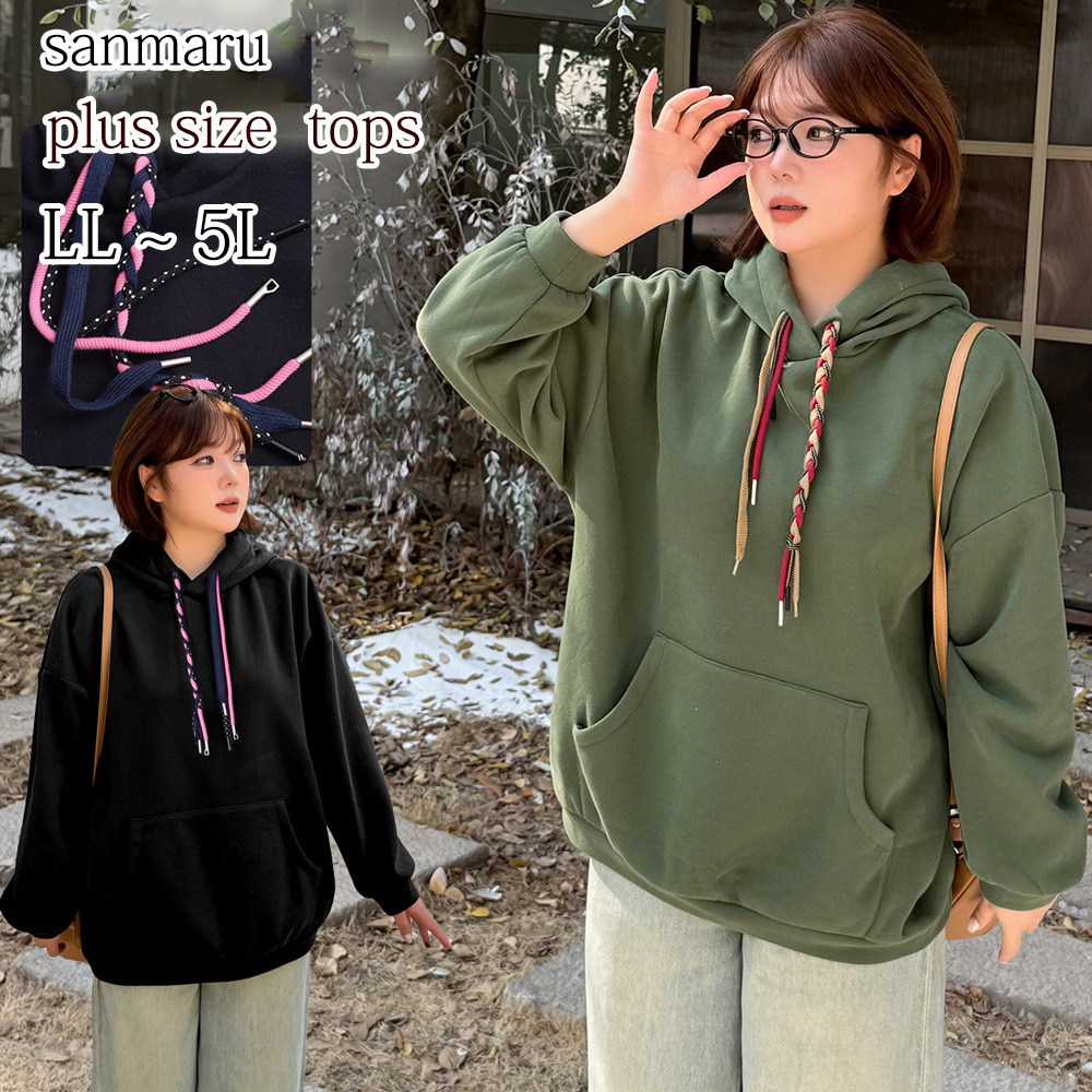 カラフルなフード紐付き 裏起毛スウェット プルオーバーパーカー