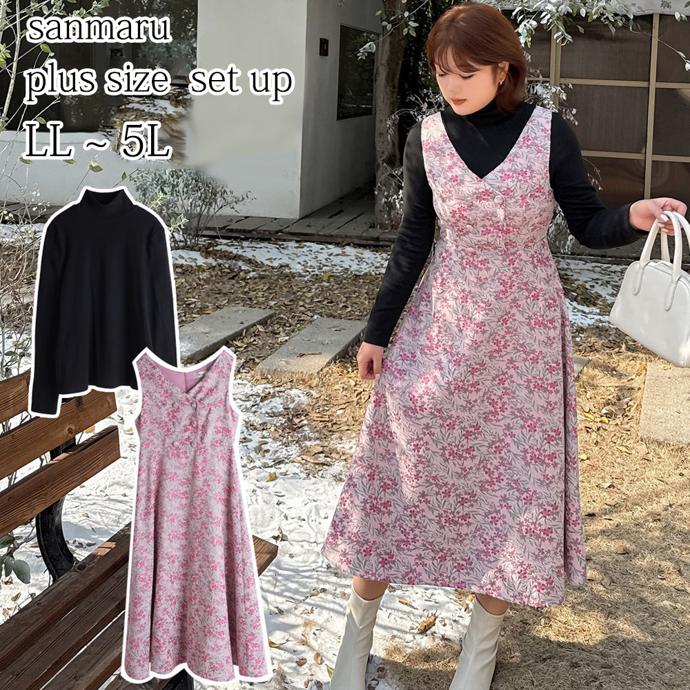 暖かなシンプルトップスと華やかなジャガード生地のジャンパースカート1