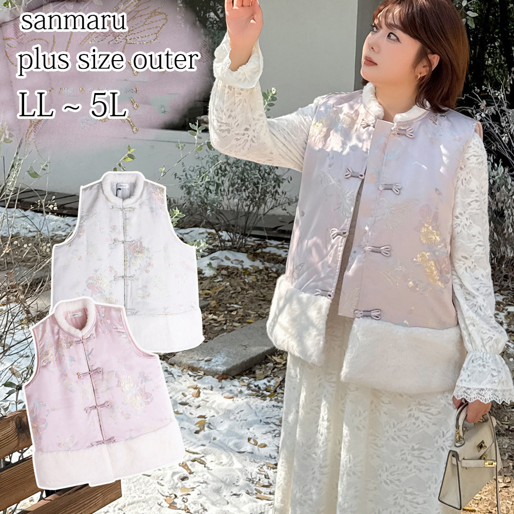 チャイナ風デザインのファーコラージュ 花柄ジャガードサテンベスト1