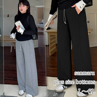長さ2タイプ ウエストワイドゴムバンド ワイドストレートパンツ