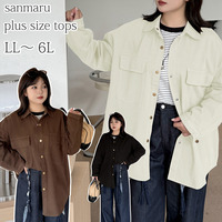 リラクシーで抜け感たっぷりなワークテイストシャツジャケット