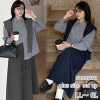着丈2タイプ ショール付き 長袖シャツ+Aラインスカートセットアップ   