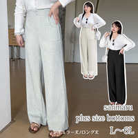 長さ2タイプ  滑らかなシルエット ワイドストレートパンツ  