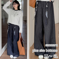 6cm違いのレギュラー丈とロング丈 ワイドストレート デニムパンツ 