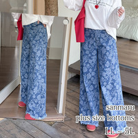 レトロな薔薇模様のジャガードデニム ワイドストレートパンツ 