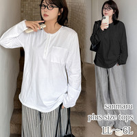 シンプルでリラクシーなコットン100%ヘンリーネック長袖Tシャツ