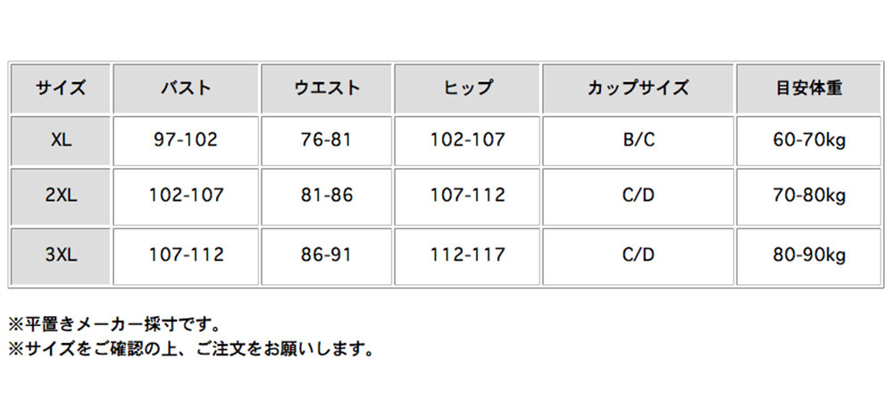 セクシー レース ベビードール24