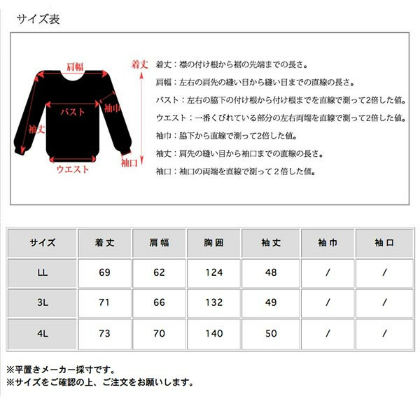 【今だけ10%オフ】レトロなチェック柄とかぎ針編みの花飾り付きニットプルオーバー21